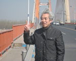 孙文广今年清明节当天被国保强载到黄河大桥（孙文广提供）
