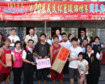 义民杯篮球锦标赛颁奖闭幕
