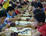 桃园围棋锦标赛 从棋中培养智慧人格