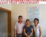 （左起）王扣瑪、李玉芳、陳翠玉被拘禁在河北煤礦休養所。（李玉芳提供）