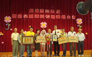 台南市麻豆區舉辦101年模範父親暨鑽石婚表揚