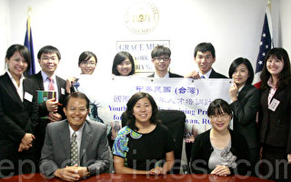 见识国际事务 台湾青年人才拜访孟昭文