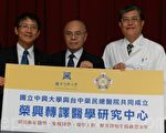 荣兴携手创研究中心 盼育转译人才