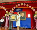 基隆市校长布达及交接 杏坛续蔓延