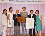 为健康计划募款 下城医院举办晚会