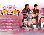 竹縣樹杞林爵士音樂會 週末展演免費入場