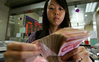 人民币趋贬值 中国热钱外流