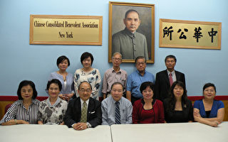 皇后區僑學界雙十國慶籌備委員訪中華公所