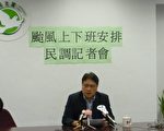 調查：風暴期間安排僱員彈性上下班