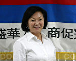 徐朱留弟连任华商会理事长