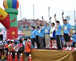 桃园领航路跑赛 5千名选手竞技