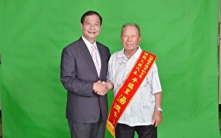 95岁人瑞模范父亲 汤进青受奖