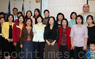 2012昆省汉字文化季举行颁奖典礼
