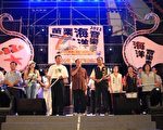 竹南龙凤渔港 浪漫抒情之夜