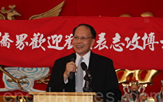 台湾驻加代表刘志攻履新 强调对侨民服务