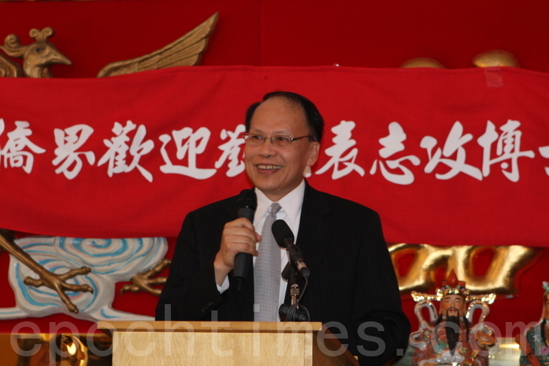 台灣駐加代表劉志攻履新 強調對僑民服務