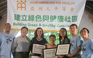 提倡綠色環保 亞平會辦華埠夏日街坊節