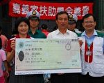 嘉义邮局捐助学金 助弱势儿童安心就学