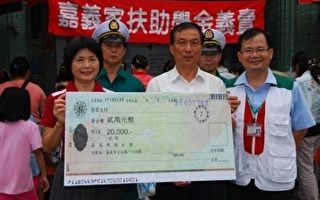 嘉义邮局经理黄秀娥(左)于6日上午捐出两万元助学金给嘉义家扶中心。(嘉义家扶中心提供)