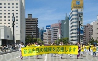 組圖：日本新瀉市民節 盛大遊行耀人眼目