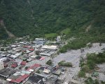 苏拉台风 花莲灾情惨重
