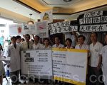 公布肺癌地圖  彰醫盟聲援莊秉潔