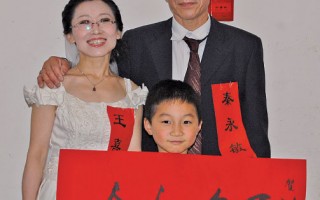 争结婚证 王喜凤秦永敏博弈当局 警方欲抓人