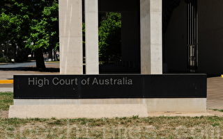澳洲最高法庭否決意大利四姐妹留澳權