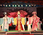 桃園交響管樂團傳統藝術戶外公演