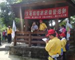 暑假体育育乐营 宣导犯罪预防