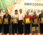 李濤是楊梅市好人好事?