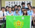 培养国际观  虎中积极办短期游学