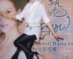 甄妮巡回演唱完美终章  将登小巨蛋