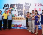 摇滚电音Party 苗栗后龙明登场