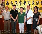 助华裔残障者家长协会  11日京剧慈善汇演