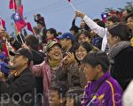 中华棒球小将夺冠 侨胞官民同欢庆