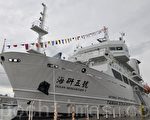 強化海洋探勘 海研五號啟用