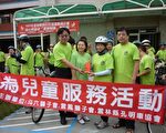 湖山逍遥一骑游 斗六狮子会关怀智障者家庭