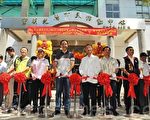 書豪旋風吹進三重  環保公園籃球場啟用