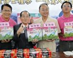 生态农法尊重自然    新手茶农一举夺冠