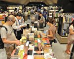 香港誠品開業 料帶來文化衝擊