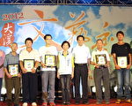 大溪仲夏之夜演唱会