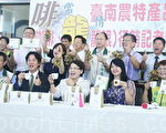 咖啡龍眼絕配 東山體驗正時候