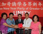 2013年UNITY  梅施美英接任总干事