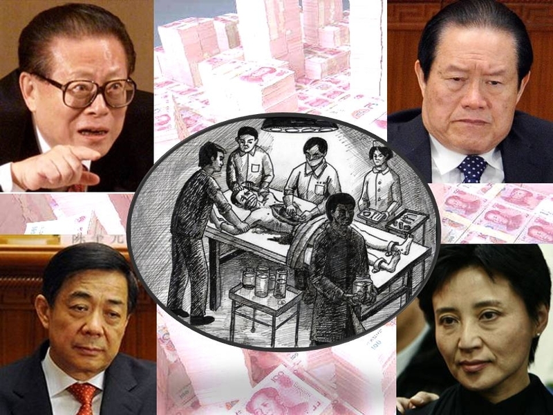薄熙来为讨好江泽民积极配合镇压法轮功,大连最早开始活摘和盗卖法轮功学员器官。其中,被谷开来看成自己圈内人的英国人海伍德,曾协助谷在海外做相关交易,涉及大量秘密,之后招来杀身之祸。 (大纪元合成图片)