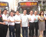 中壢市環保有成 電巴正式通車
