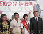许淑净奥运夺银 母校颁百万奖学金