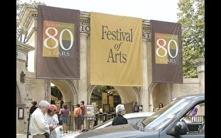 南加州精选艺术展欢庆八十周年