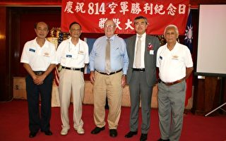 空军大鹏联谊会 为百岁抗日英雄庆生