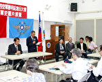 紀念空軍勝利75年 美東大鵬聯誼會圖片展